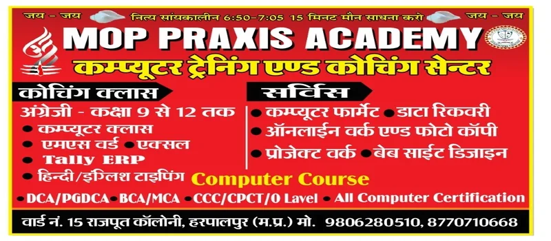 Students Banner